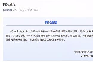 太阳报：称斯特林等黑人球员不踢球要坐牢，前诺维奇总监已道歉